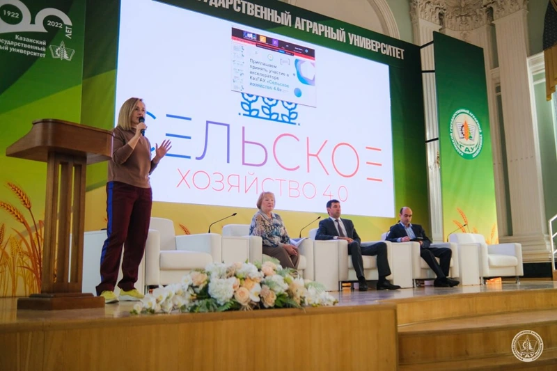 Казанский ГАУ запускает акселератор Smart АгроБио Tech для студенческих агростартапов