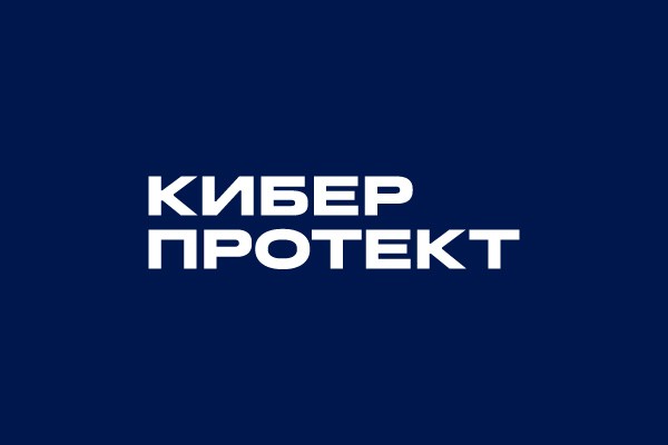 Кибер Бэкап защищает данные ТК «Пермский», одного из крупнейших тепличных комплексов в России